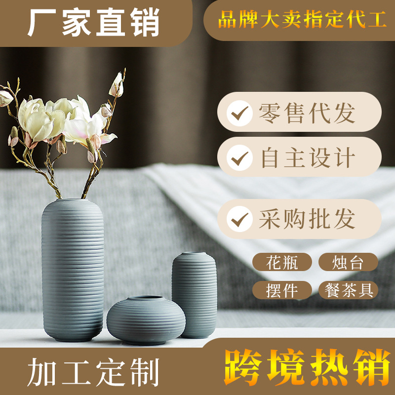 现代简约陶瓷花瓶套装家居饰品台面摆件仿真花干花花器插花陶瓷花