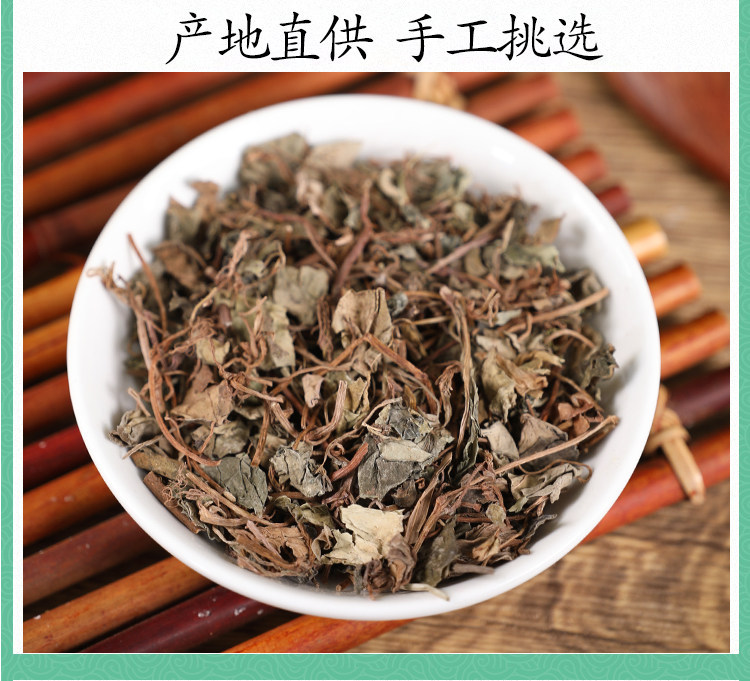 Wild Small Leaf Jin Qian Cao Dried Herb 500g Sichuan Ma Ti Jin Traditional TCM Herbal Tea specifications