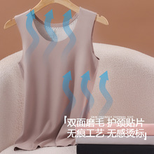 女士火绒双面磨毛桑蚕丝贴片无痕柔软舒适背心舒适百搭紧身