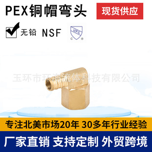 ���a���l �h���Cе PEX�~ñ���^ �S�~�ܼ� PEX�ܼ� �o�U CUPC