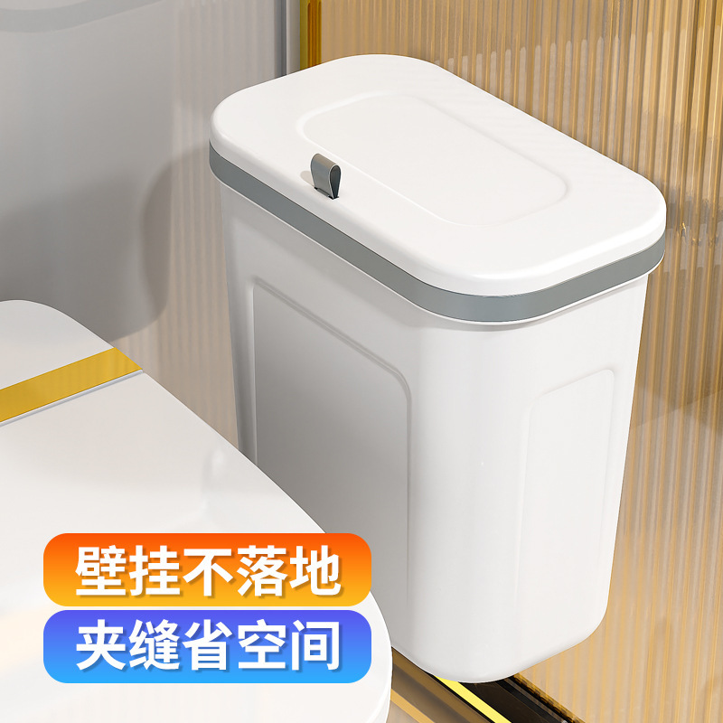 Bathroom Wall-Mounted Trash Can for Home Toilets Without Punching and Traceless Stickers for Kitchen Hanging Trash Can with a High-End Feel