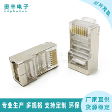 CAT5e���������8P8C�W�j�W��ˮ���^RJ45��о��X���^8P8C���^
