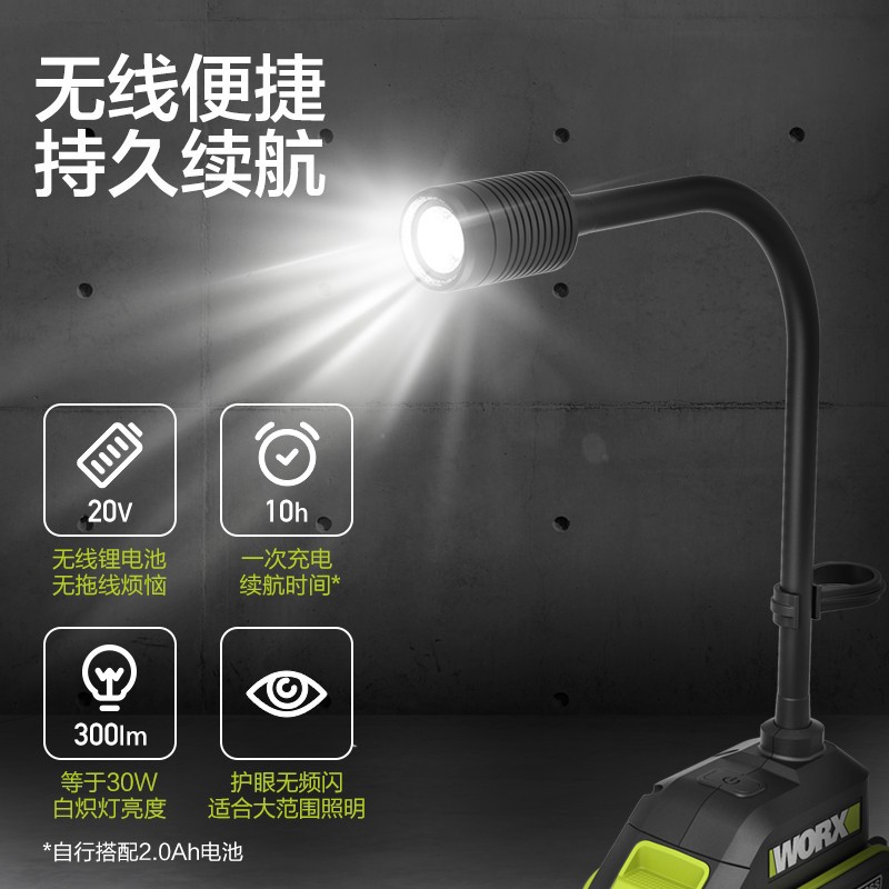 20V litio LED lámpara de escritorio de carga linterna linterna de luz al aire libre WU028.9 [metal desnudo