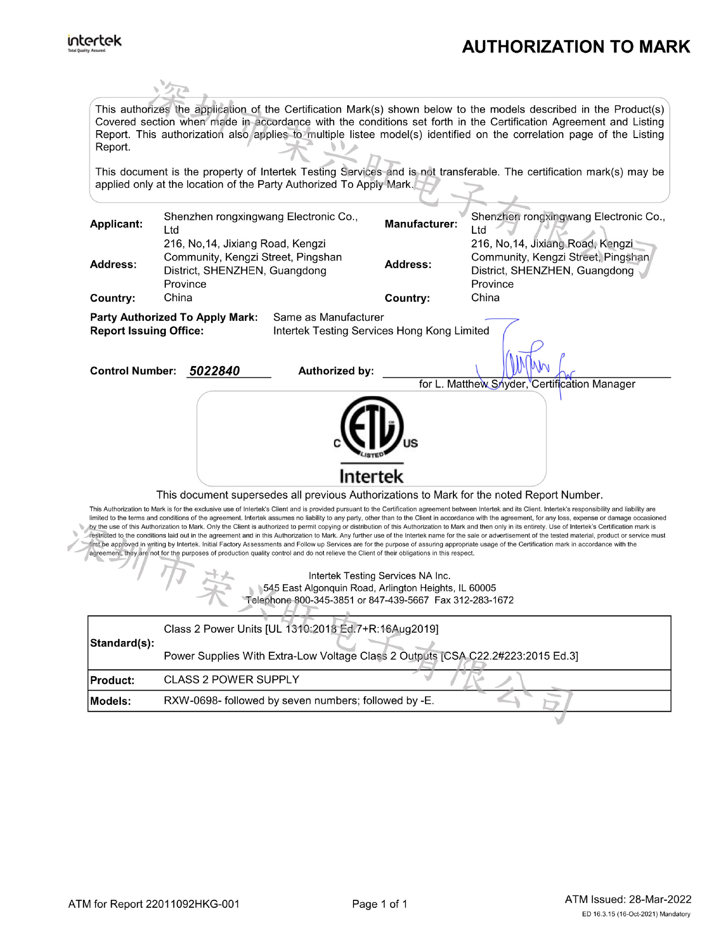 22011092HKG-001_ATM_11