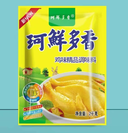 香料调料大全 批发大料茴香桂皮胡椒玉果熟食卤料工厂发货包邮|undefined