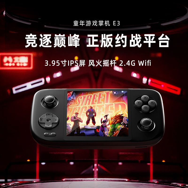 E3 Game Handheld Console New Model E3 Handheld Game Console Supports Online Battles with Dual Controllers Arcade Ps1 Wireless Wifi
