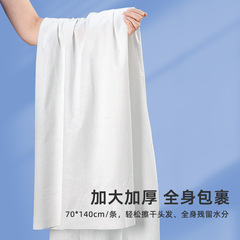 Foreign trade disposable bath towels Thickened hotel towels Disposable portable bath towels 100% cotton individually packaged for travel