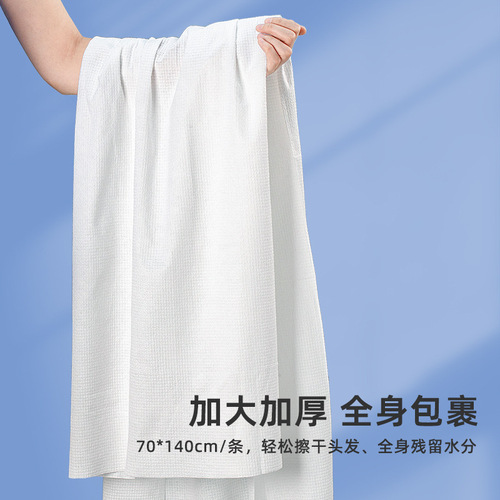 Foreign trade disposable bath towels Thickened hotel towels Disposable portable bath towels 100% cotton individually packaged for travel
