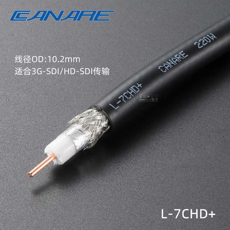 佳耐美CANARE单芯同轴视频HD-SDI高清线L-7CHD+ 线径:10.2mm