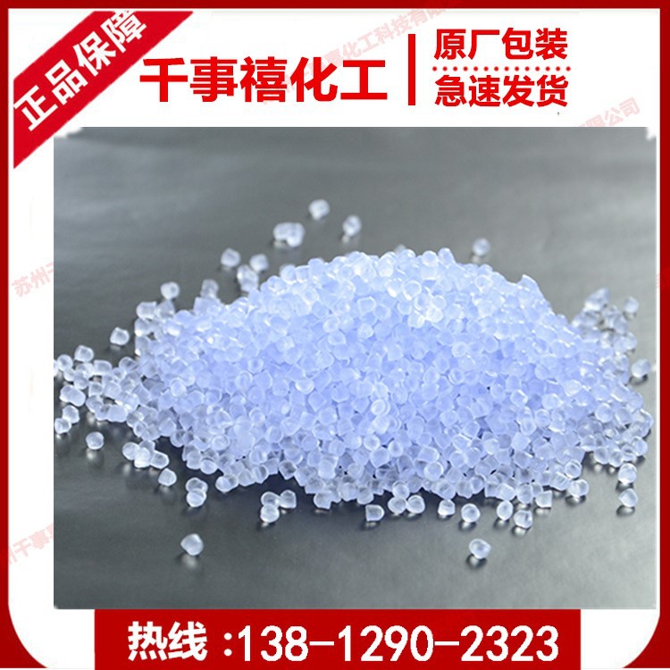 高透明PVC 不发黄 高透 硬度80度 可按要求 环保型pvc高透材料