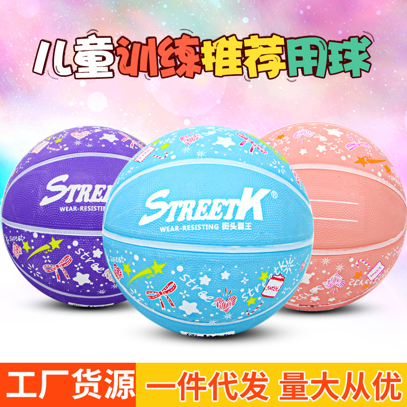 Wholesale children's basketball size 3, 4, 5, 7, kindergarten rubber blue ball high rebound wear-resistant for student competition and training