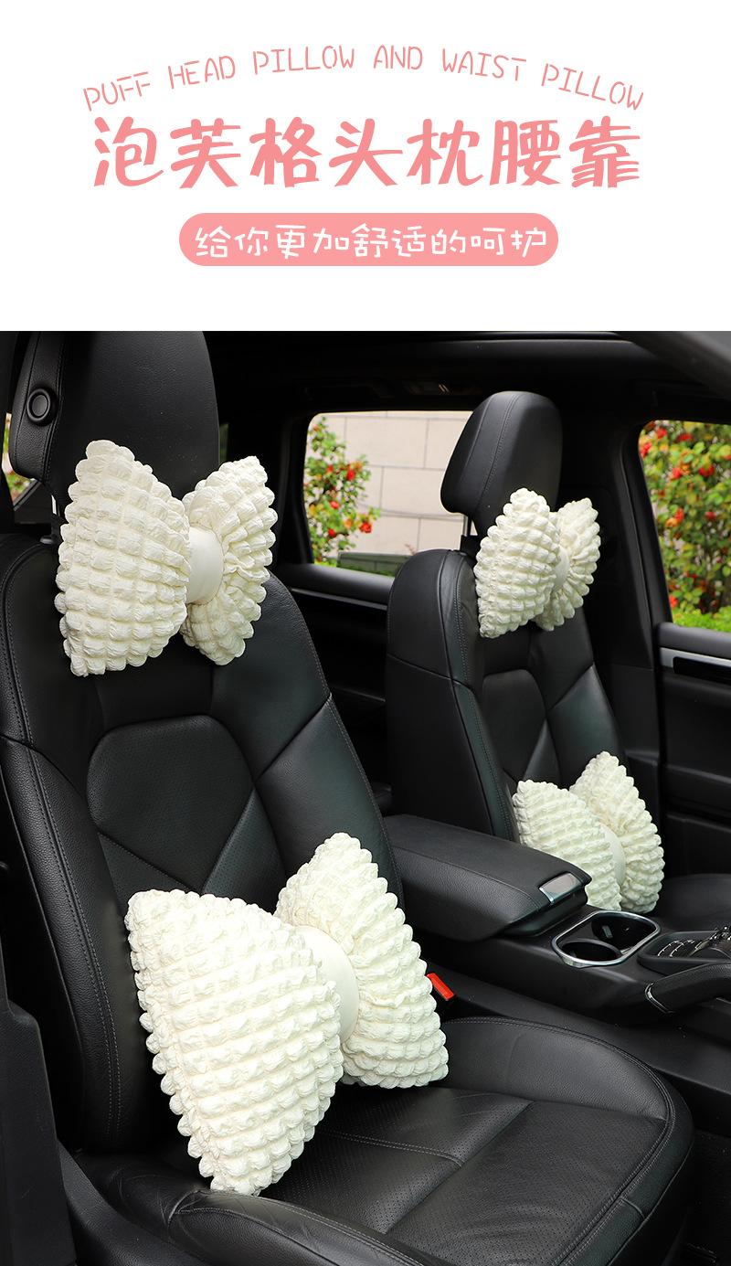 Car Headrest Neck Pillow Lumbar Pouffe Car Seat Breathable Comfortable Pillow Internet Celebrity Car Interior Supplies