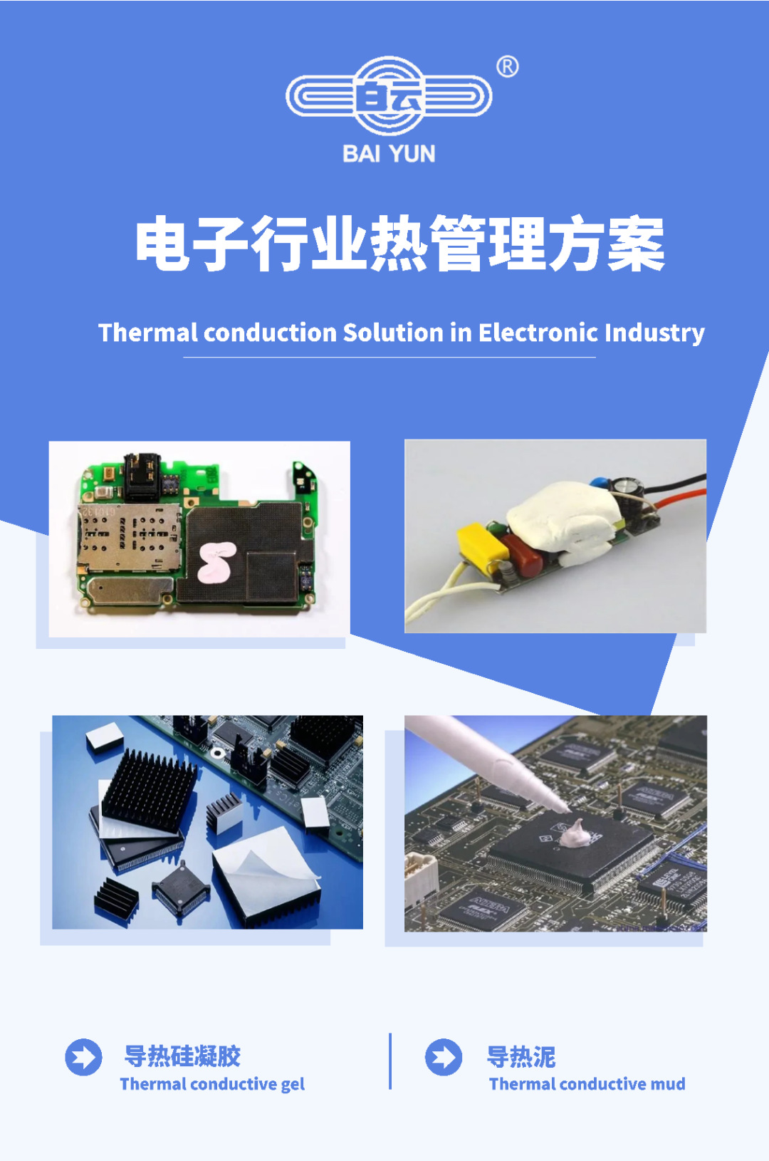 微信图片_20230418135516