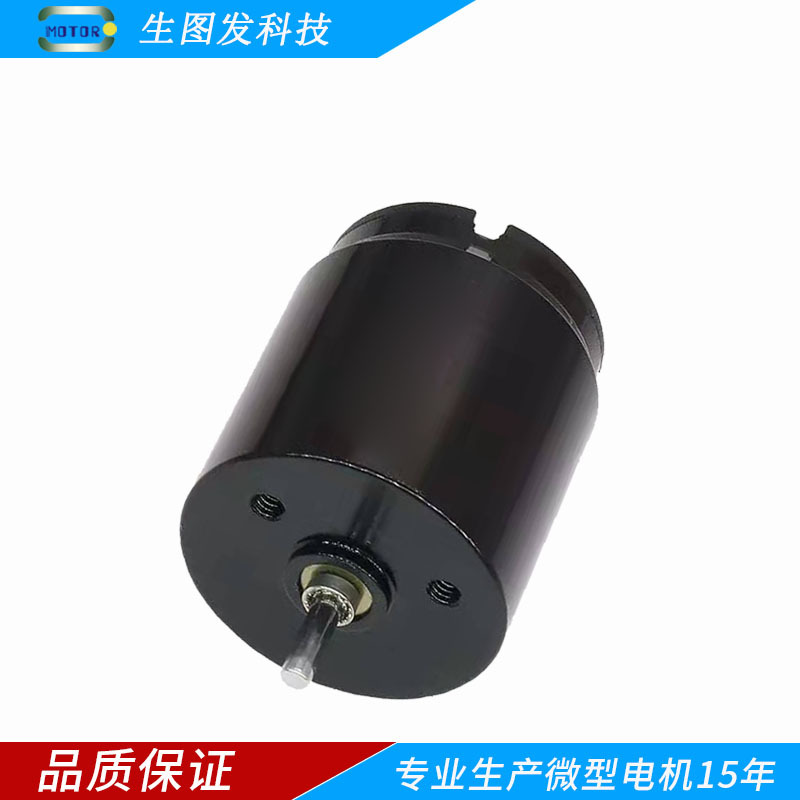 22mm电机 纹绣机电机 空心杯电机 22*25有刷电机 直流马达