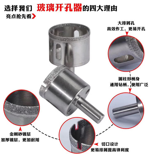 High-quality all-steel glass hole opener 3-230mm diamond ceramic marble tile drilling round hole drill bit