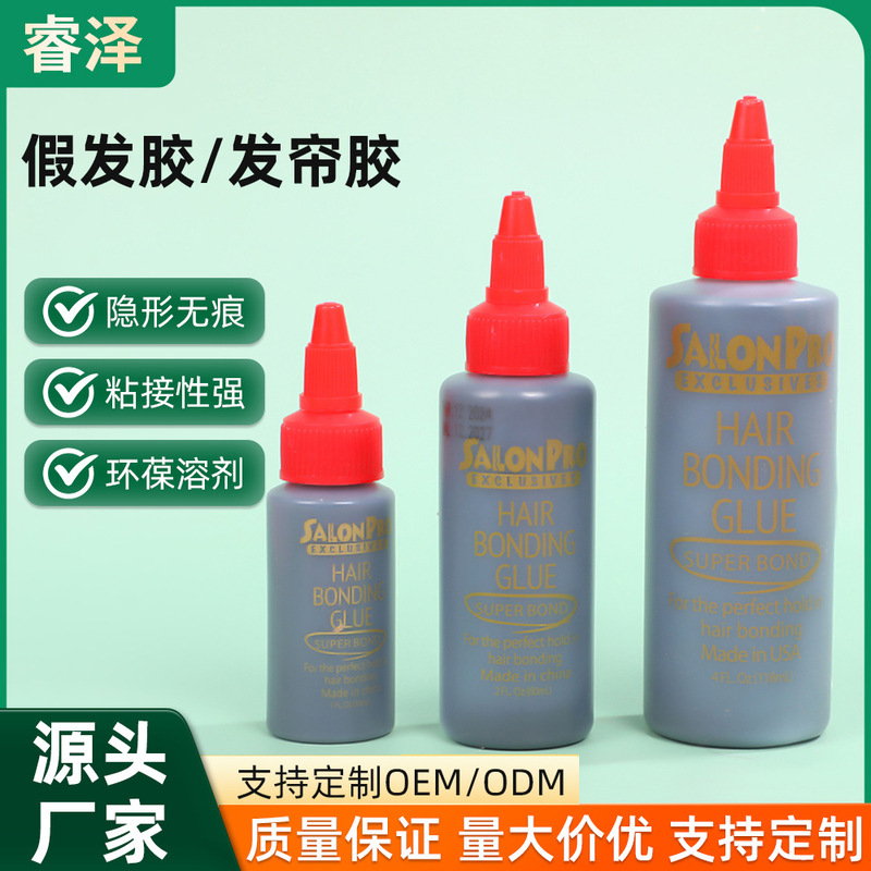 Wig Glue, Wig Hair Extension Glue, Bonding Glue Hair, Eco-Friendly Glue 118ml Wholesale Wig Glue, Wig Hair Extension Glue, Bonding Glue Hair, Eco-Friendly Glue 118ml Wholesale