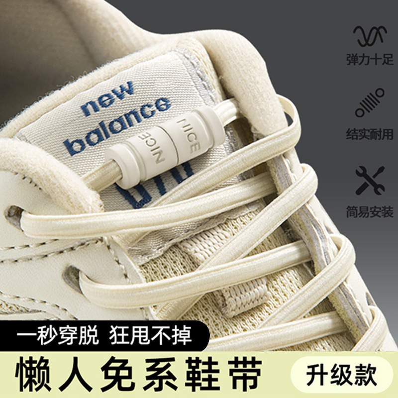 Elastic No-Tie Shoelaces for Lazy People, No-Tie Elastic Shoelaces for Martin Boots, Men's and Women's Models, Children's Round Rope Buckle
