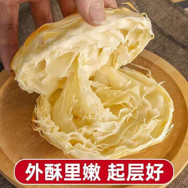 老潼关饼胚肉夹馍饼老潼关千层饼商用肉夹馍饼胚半成品家庭装速食|undefined