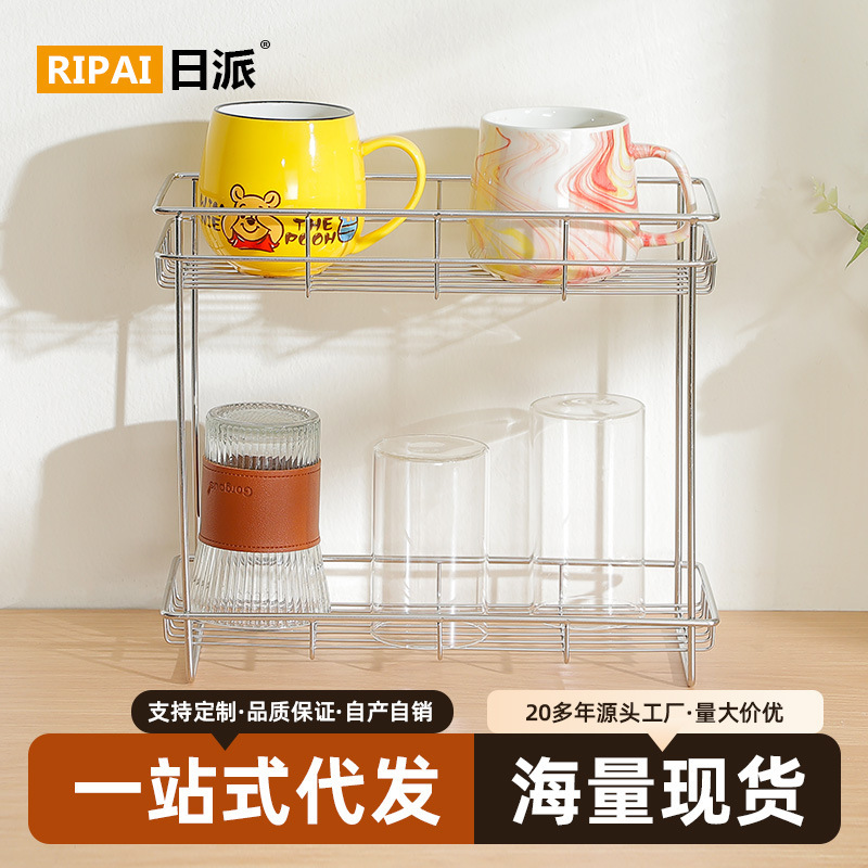 Stainless Steel Kitchen Seasoning Storage and Cleaning Multi-Layer Storage Rack Bathroom Desktop Toiletries Storage Rack
