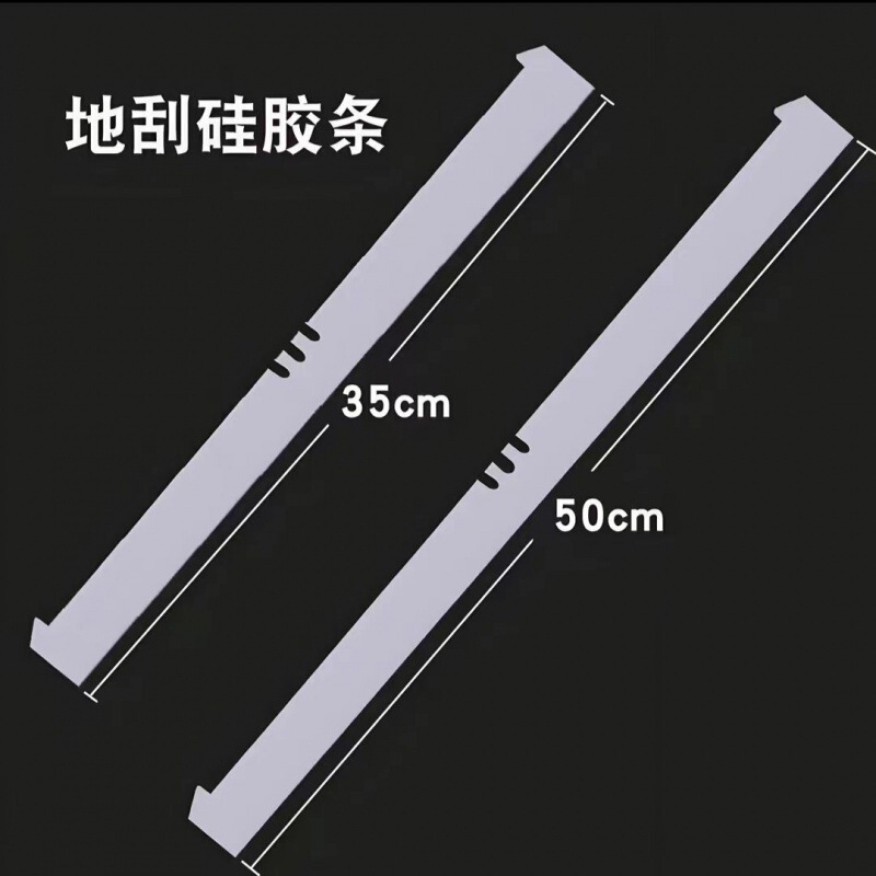 Silicone floor scraper wiper replacement artifact wiper scraper original magic broom accessories rubber strip bathroom