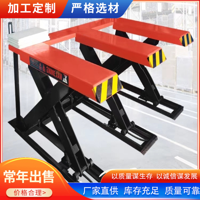 方便进出料免基坑升降机 光电感应 板材货物自动升降平台