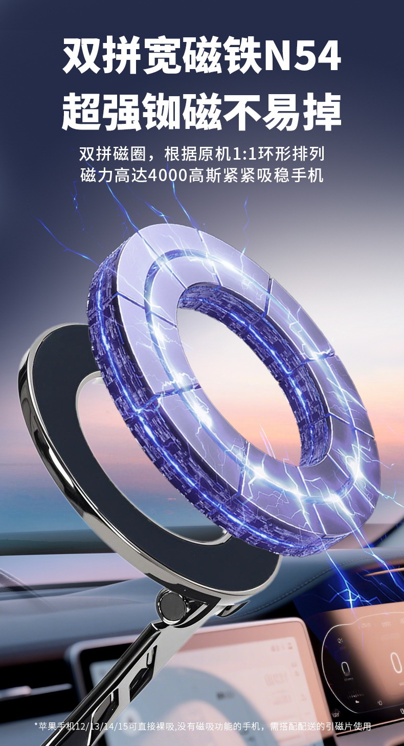 All-Alloy New Car-Mounted Phone Holder, Vacuum-Adhesive Zinc Alloy Foldable Magnetic Navigation Phone Holder