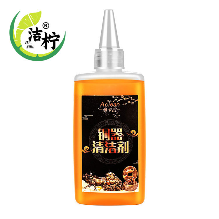 Copper cleaner copper rust remover copper Polish cleaner oxide removal copper rust brightener copper polish