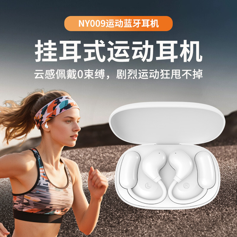 NY009挂耳式无线运动耳机带翻译防水降噪蓝牙5.4气传导运动耳机|undefined