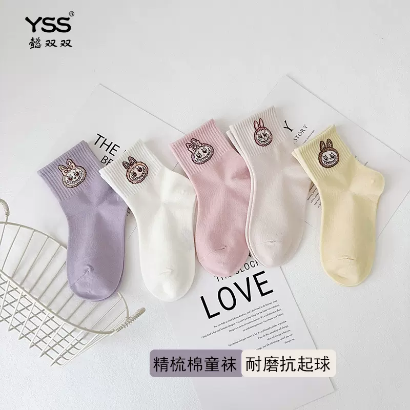懿双双儿童袜子秋冬新款卡通动漫中筒袜精梳棉韩版女童潮袜无骨袜