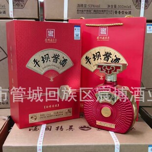 ƽ���u�� ������Ʒ���׽Ѳ�53���u���Ͱ׾Ƽ��Z��� �������l