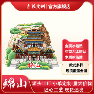�dɽ녷���ľ�|�����N���ֶY��ʳ���������F�����μo��Ʒ���l