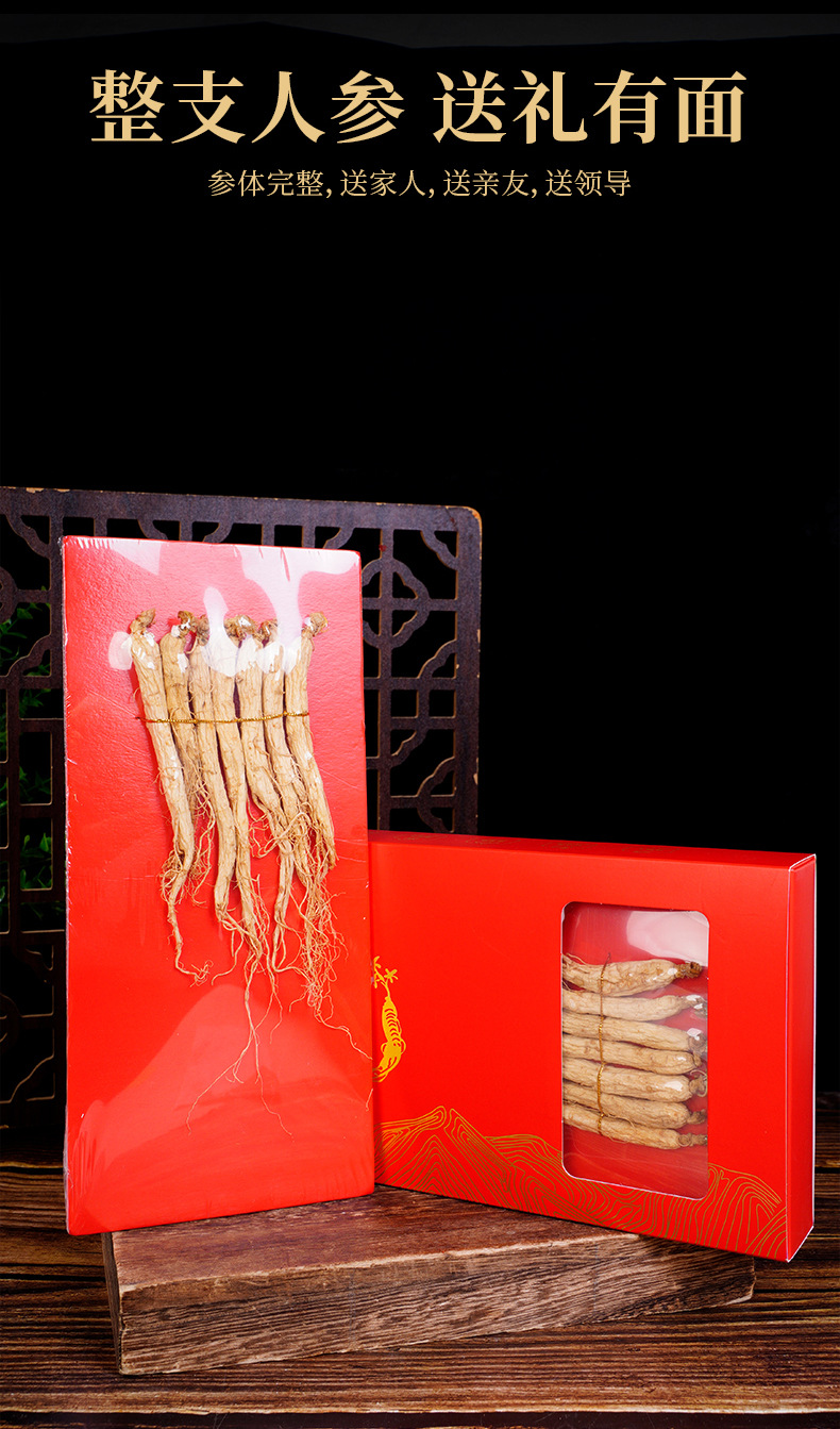 Organic Dried Ginseng Sun-Dried Root Gift Box Changbai Mountain 5-4 Year 40g key features