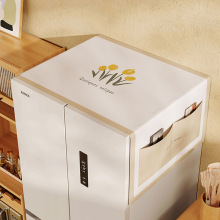 海尔冰箱防尘盖布2024新款单双开门可收纳网红美的高端防晒遮尘罩