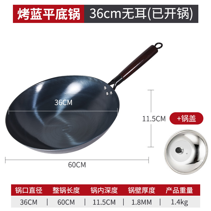 昔ながらの平底鉄鍋、焦げ付き防止、家庭用調理鍋、コーティングなし、電磁調理器対応、焼青加工、開鍋済み|undefined