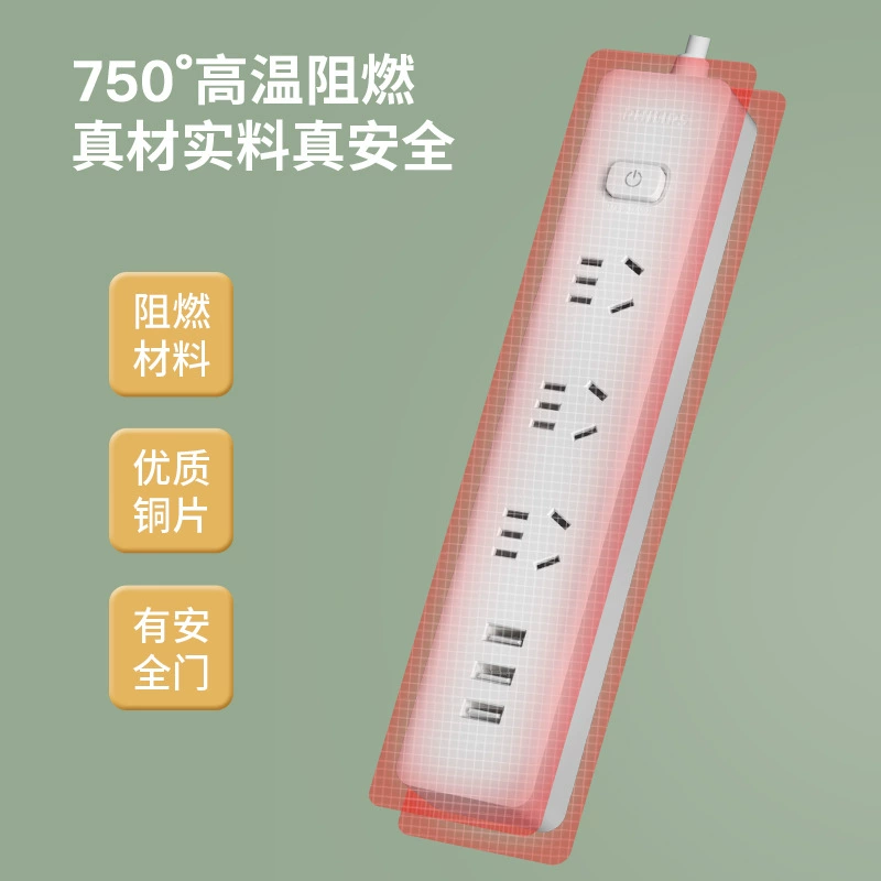 Spot Philips new national standard safety certification home usb combination plug-in fast charging multi-jack fast charging