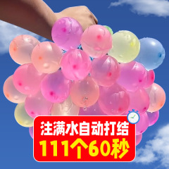 水風船、水風船を素早く充填、自動結び目、夏の水遊び、水の戦い、子供のおもちゃ、水風船、水爆弾の屋台