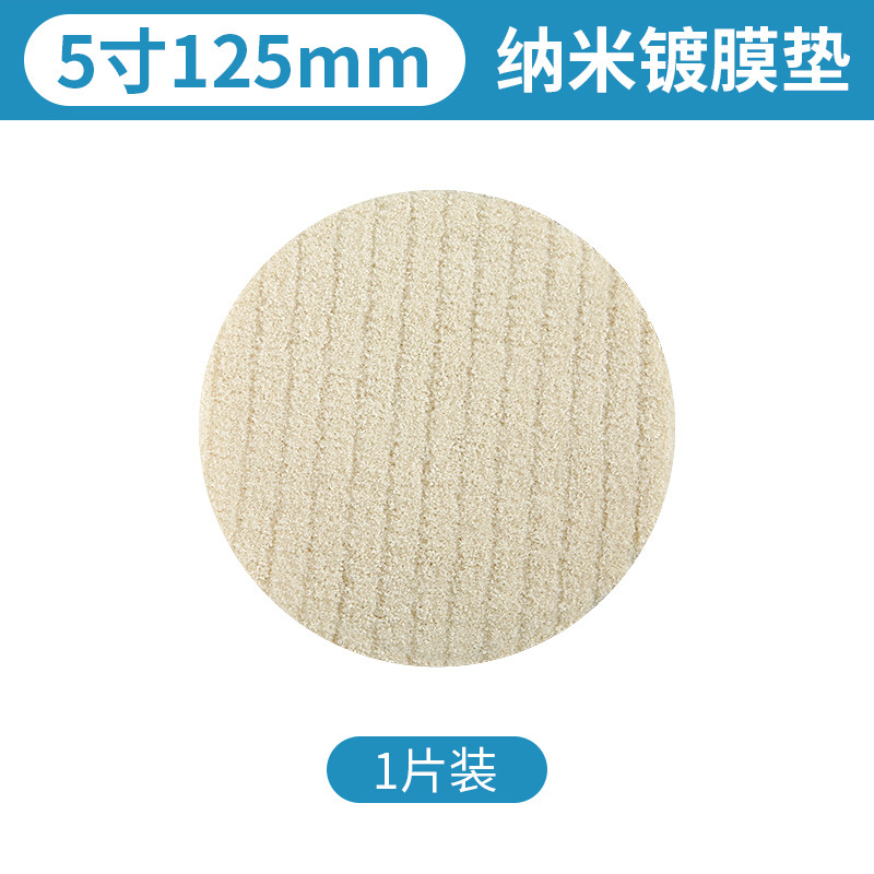 Cojín de recubrimiento nano piedra almohadilla de pulido mármol cristal espejo pulido encerado blanco almohadilla pulido estropajo almohadilla de lana