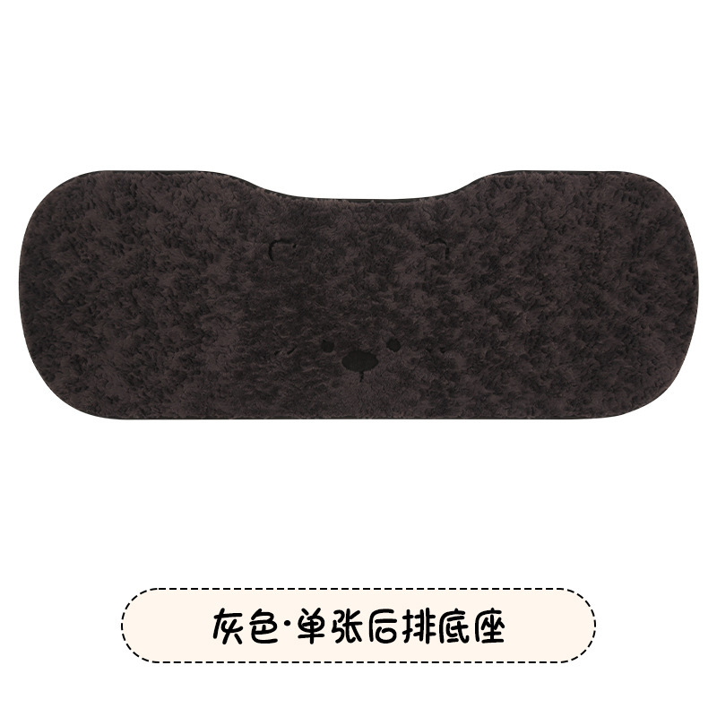 可爱西高地小狗卡通毛绒冬季保暖汽车坐垫 秋冬天保暖女士座椅垫|undefined