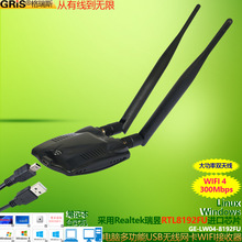 �p�쾀USB2.0�o���W��Realtek����RTL8192FŲʽ�C��Xwifi�Pӛ��