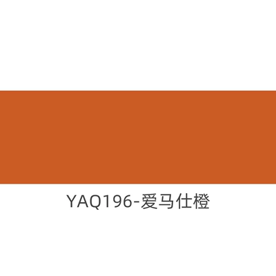 Car Floor Mat Leather Roll — Universal Foot Pad - yaq196-hermes-orange-6095-33-gray-cotton-16m-wide-30m-long-please-place-an-order-according-to-the-number-of-meters