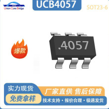 о��UCB4057���bSOT23-6늳س��ICоƬ���Գ�늹���ԭ�b�F؛