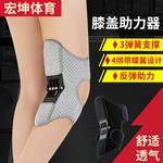 膝盖助力器助力运动腿部外骨骼助力行走器髌骨膝关节保护现货