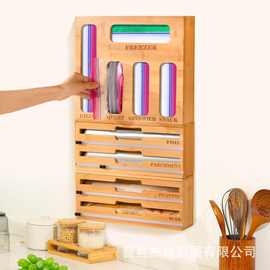 木质保鲜膜切割器墙壁分格食品密封袋收纳盒锡箔纸切割盒保鲜膜盒