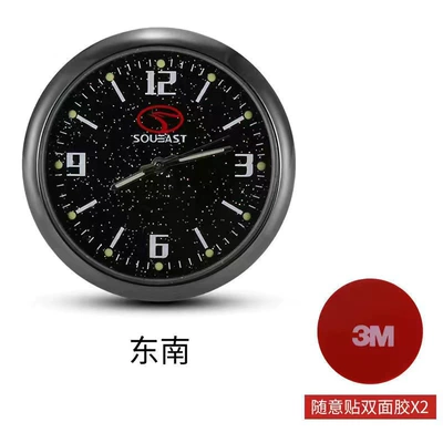Other Automotive Interior Supplies – Air Vent Quartz Clock - southeast-2-pieces-of-viscose-free-spare-battery