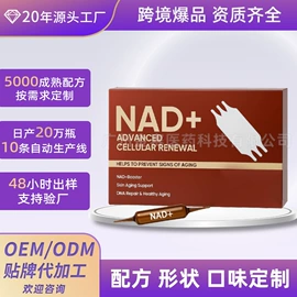 复合保健产品;蛋白粉氨基酸;软糖