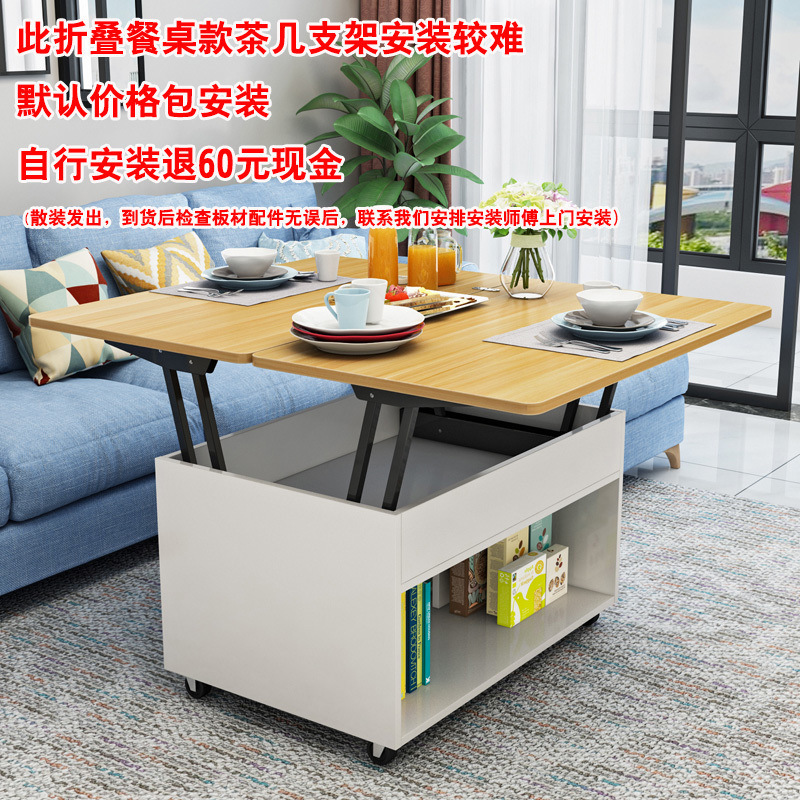 Mesa de té alta multifuncional plegable elevación tabla de comedor de doble propósito tabla de comedor retráctil simple tipo hogar pequeño