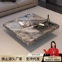 威尼斯天然正方形新款石茶几