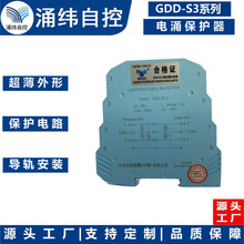 �Ϻ�ӿγ GDD-S3   �������ź���·��ӿ������
