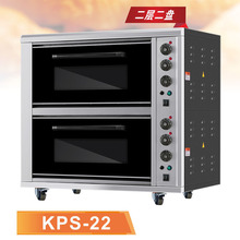 金厨汇KPS-22A 旋钮款(二层二盘) 电烤箱烤箱烘培炉糕点西点烤肉