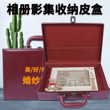 影楼婚纱相册皮盒高档学生毕业相册儿童成长纪念册礼盒相框包装盒